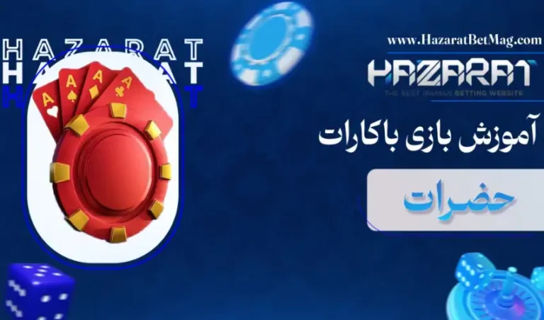 Enfejar Pooyan Mokhtari