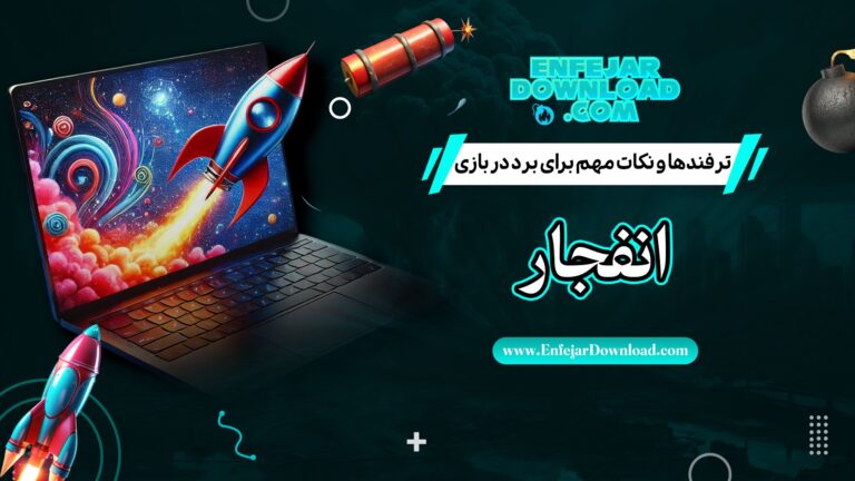 7 Strategies for Winning at the Betting Explosion Game Betting Explosion Game