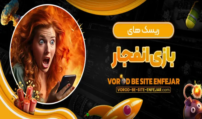 Mastering Vorod Be Site Enfejar: A Complete Tutorial Vorod Be Site