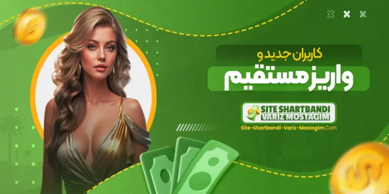 Football Betting Sites